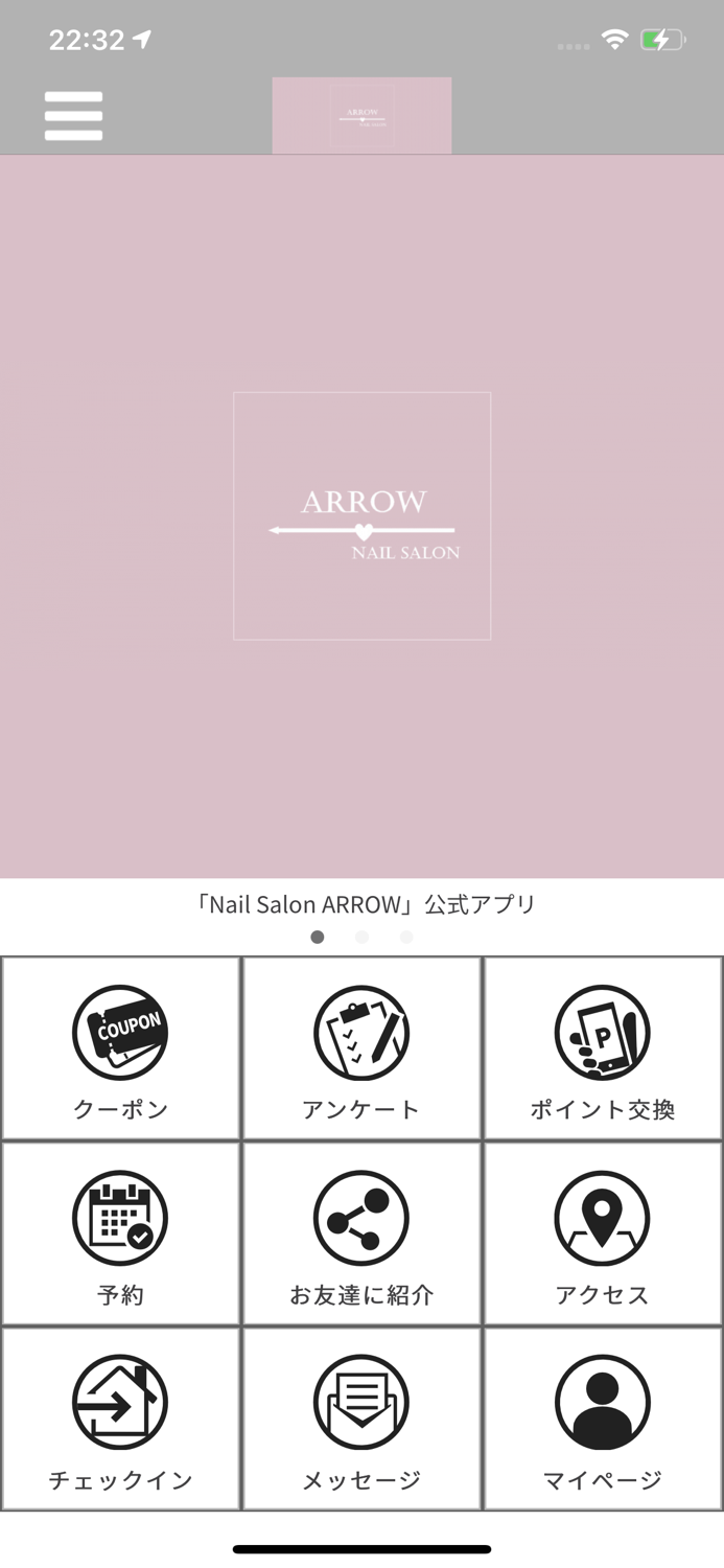 こだわりのネイルサロン　ARROW