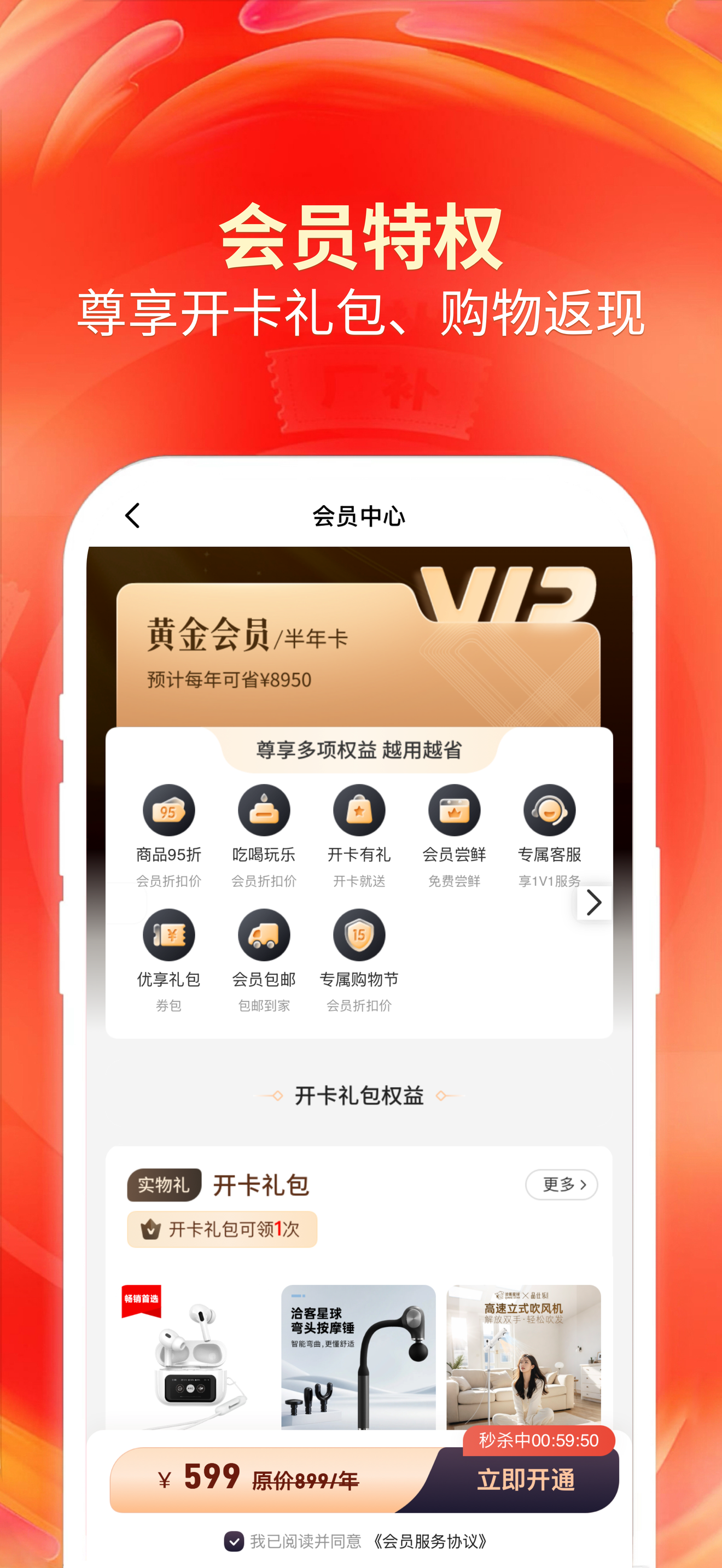 洽客商城
