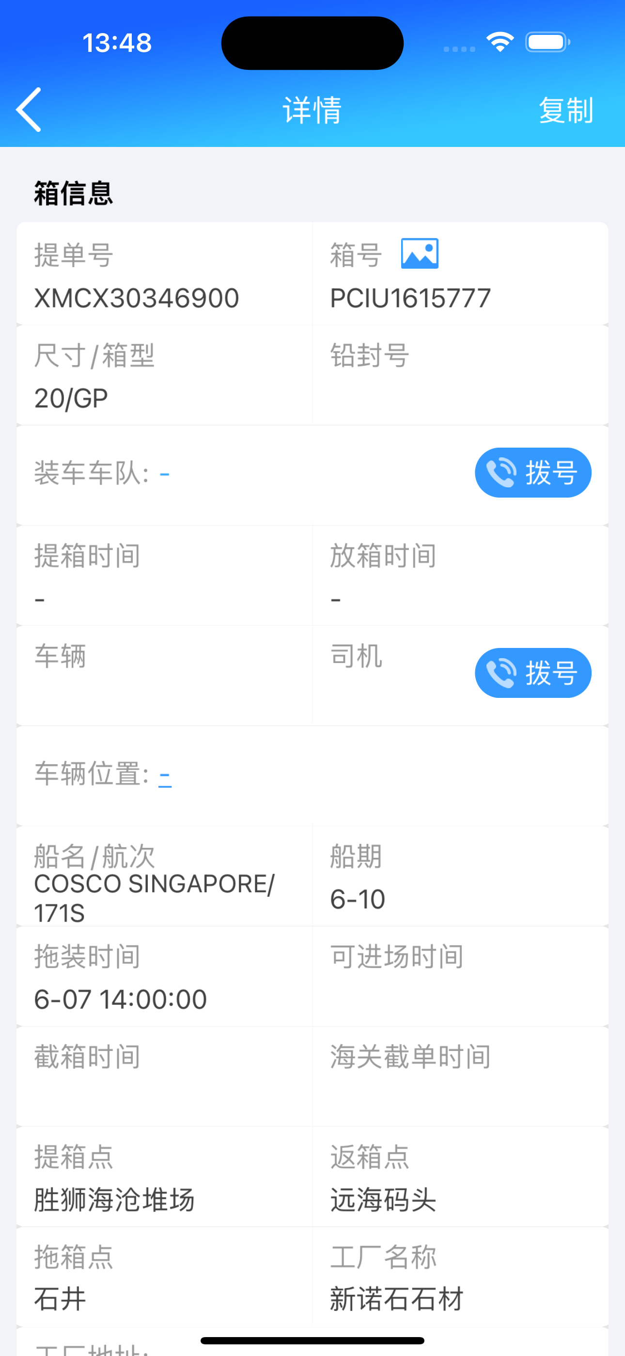 FindSpeedCalculator