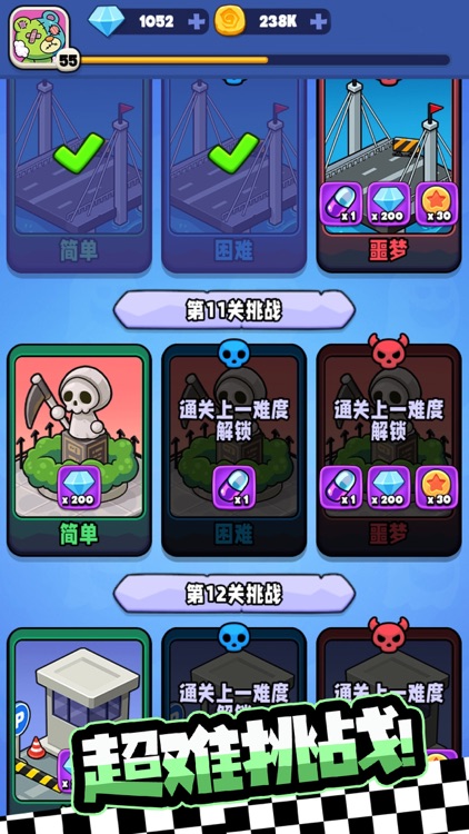 宫爆：老奶奶家族篇 screenshot-4