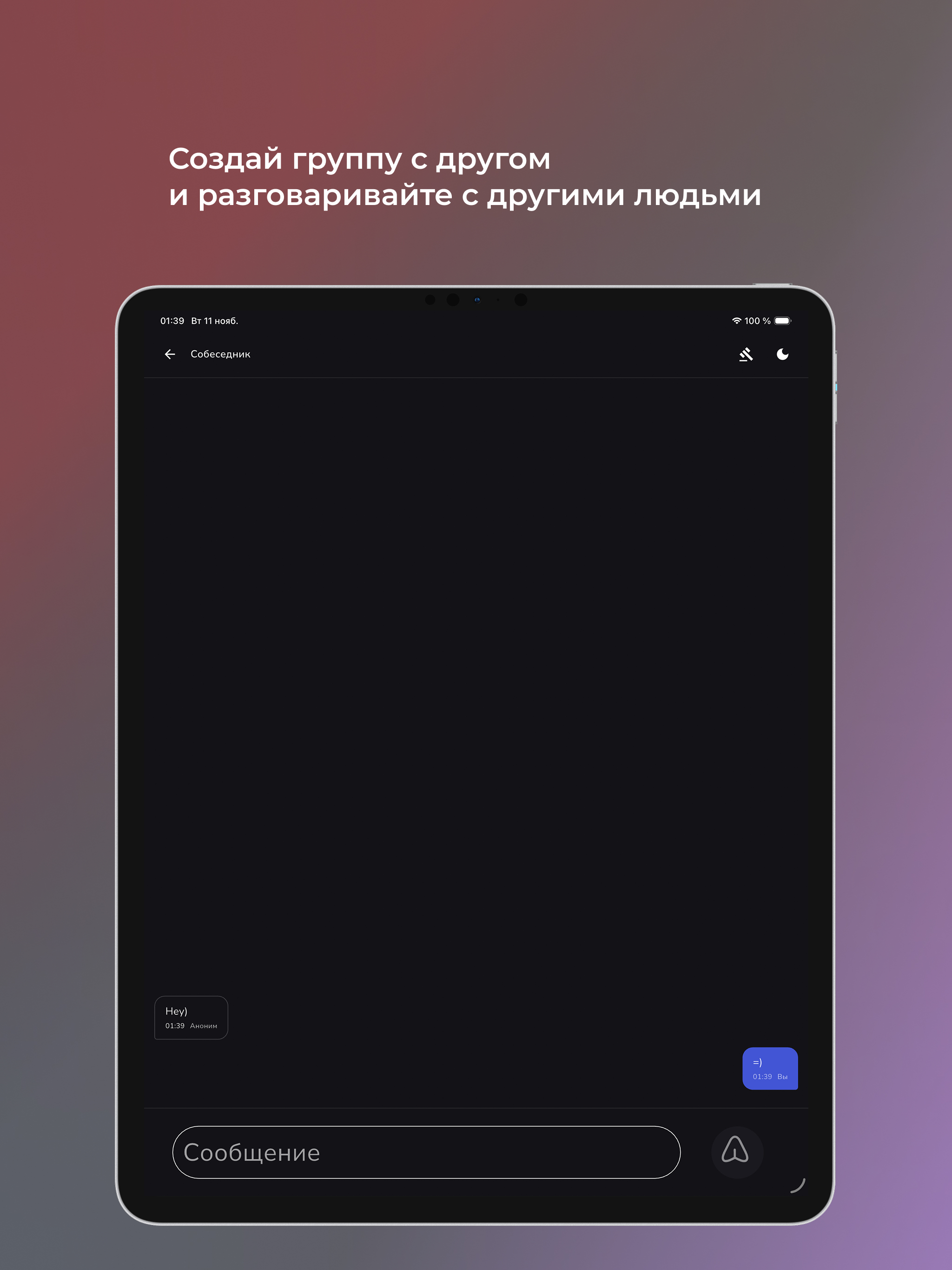 Nyme Chat: Calls & Messages screenshot 7