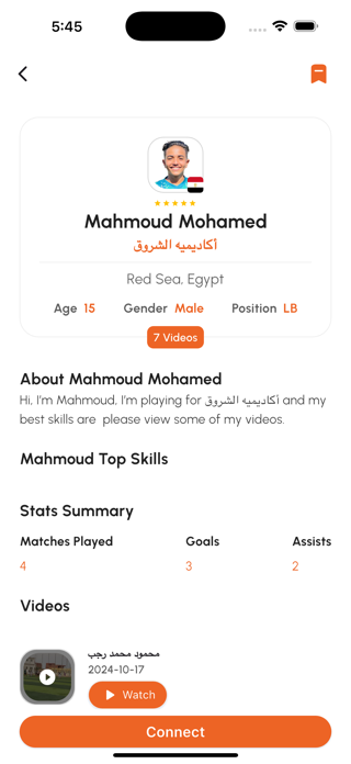 ScoutX Pro Screenshot 4 of 6