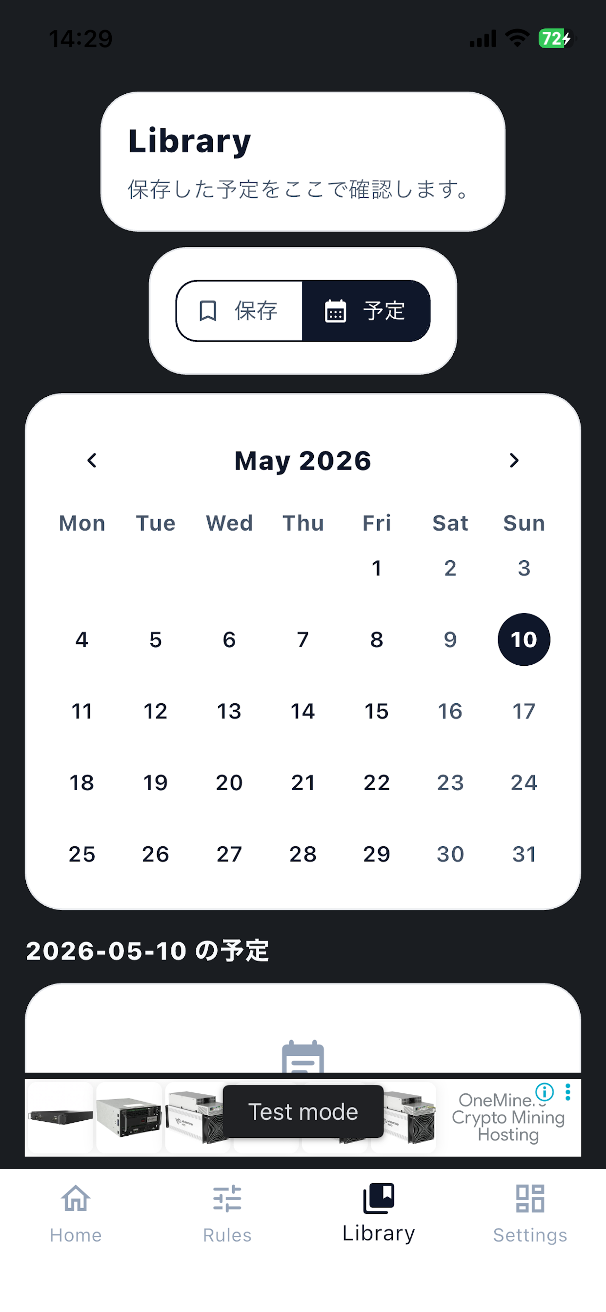 InfoTracker screenshot 3