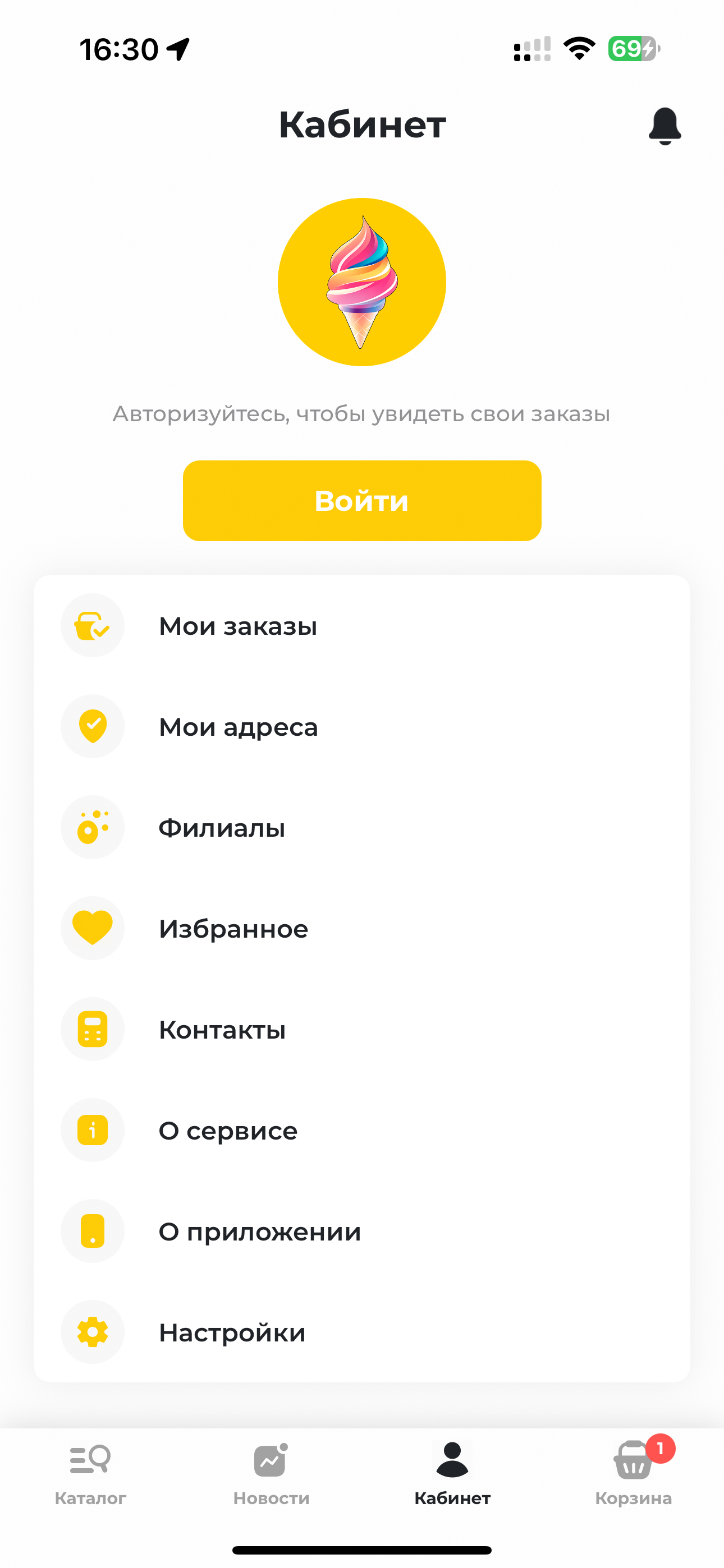 Лидер Айс - Мороженое ОПТом