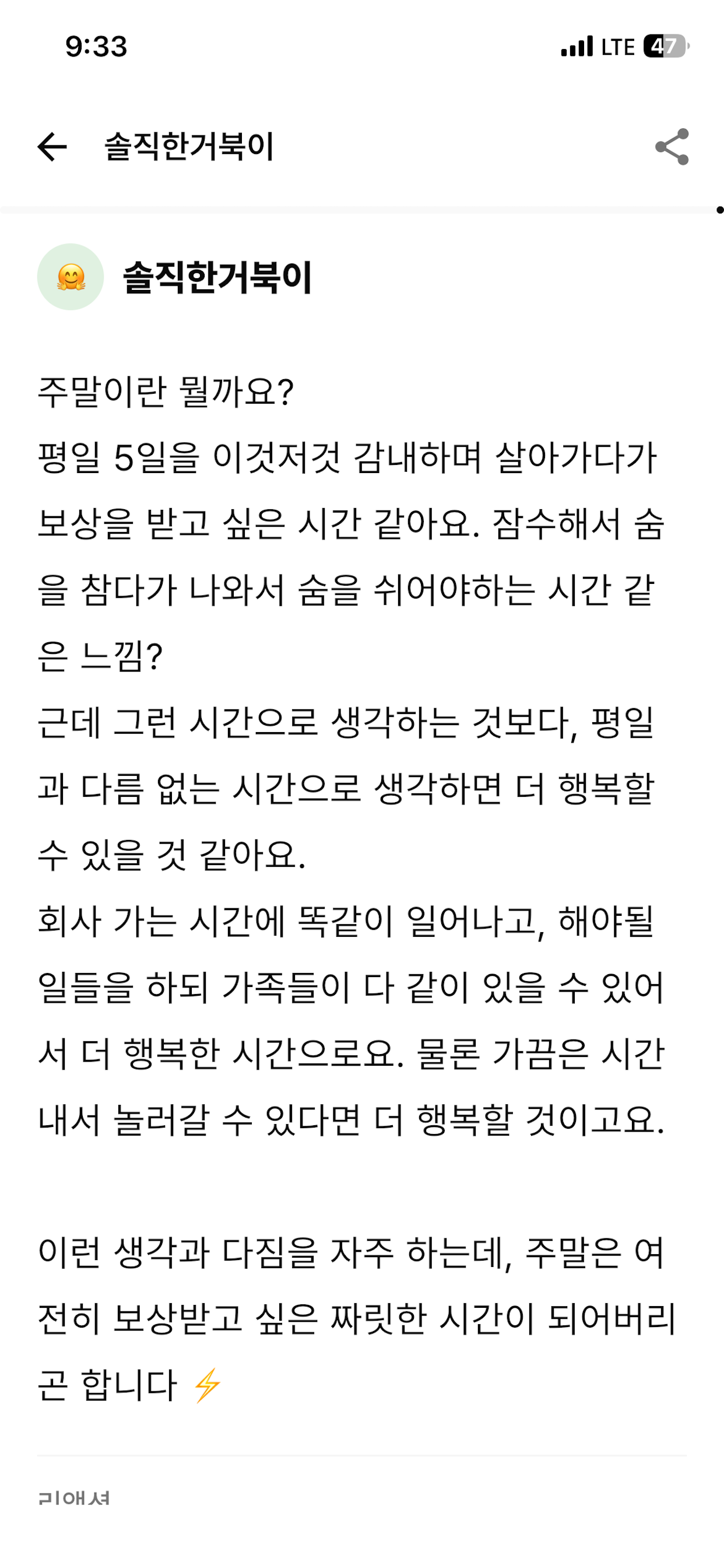 헤비토커