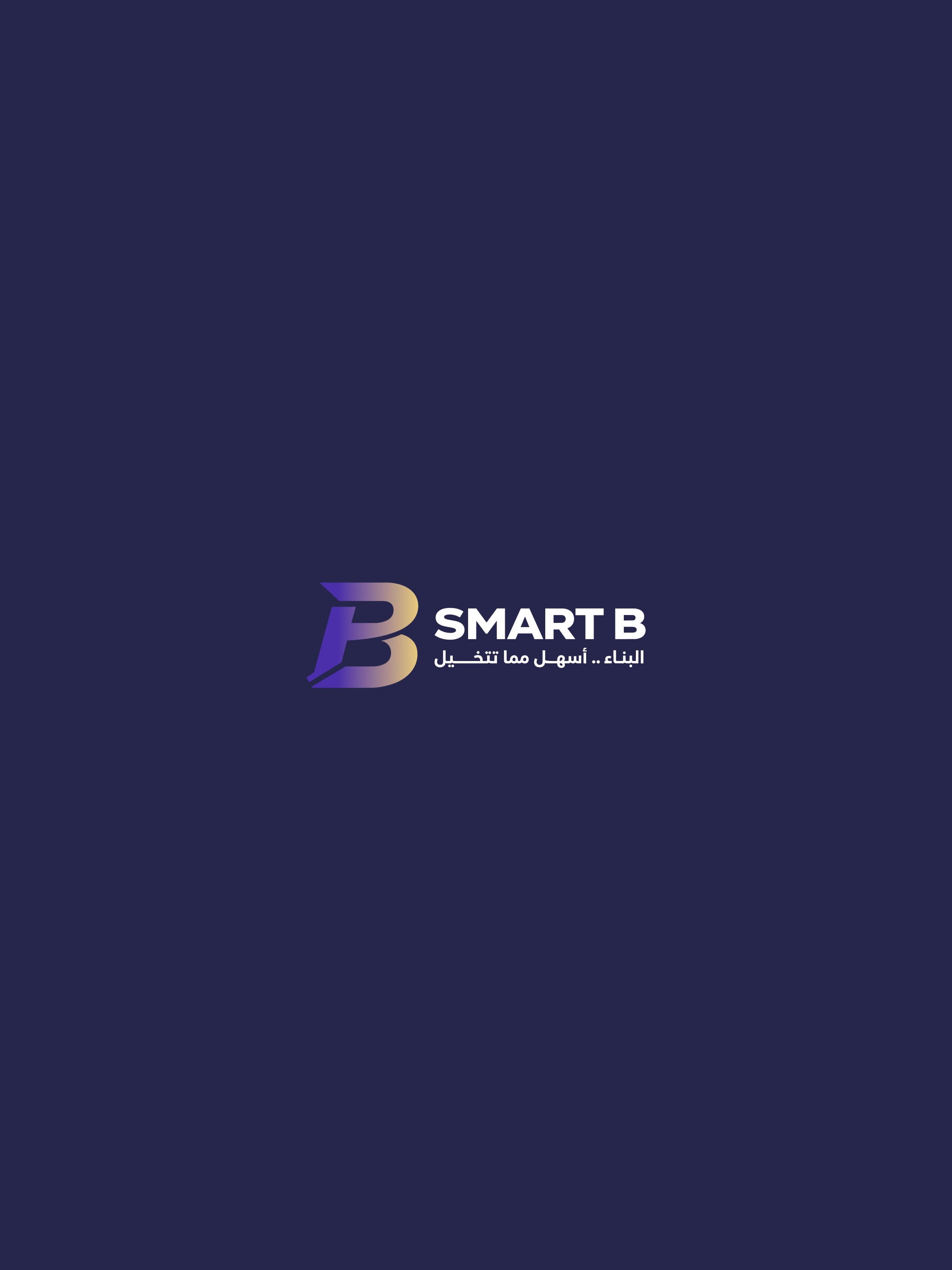 Smart B | سمارت بي للبناء screenshot 8