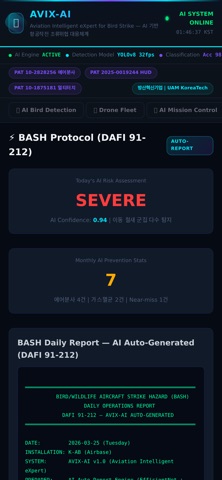 AVIX-AI screenshot