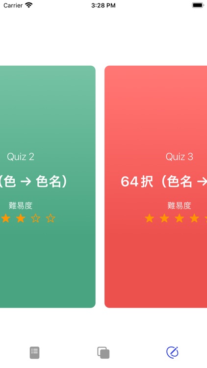 慣用色名マスター 3級 screenshot-4