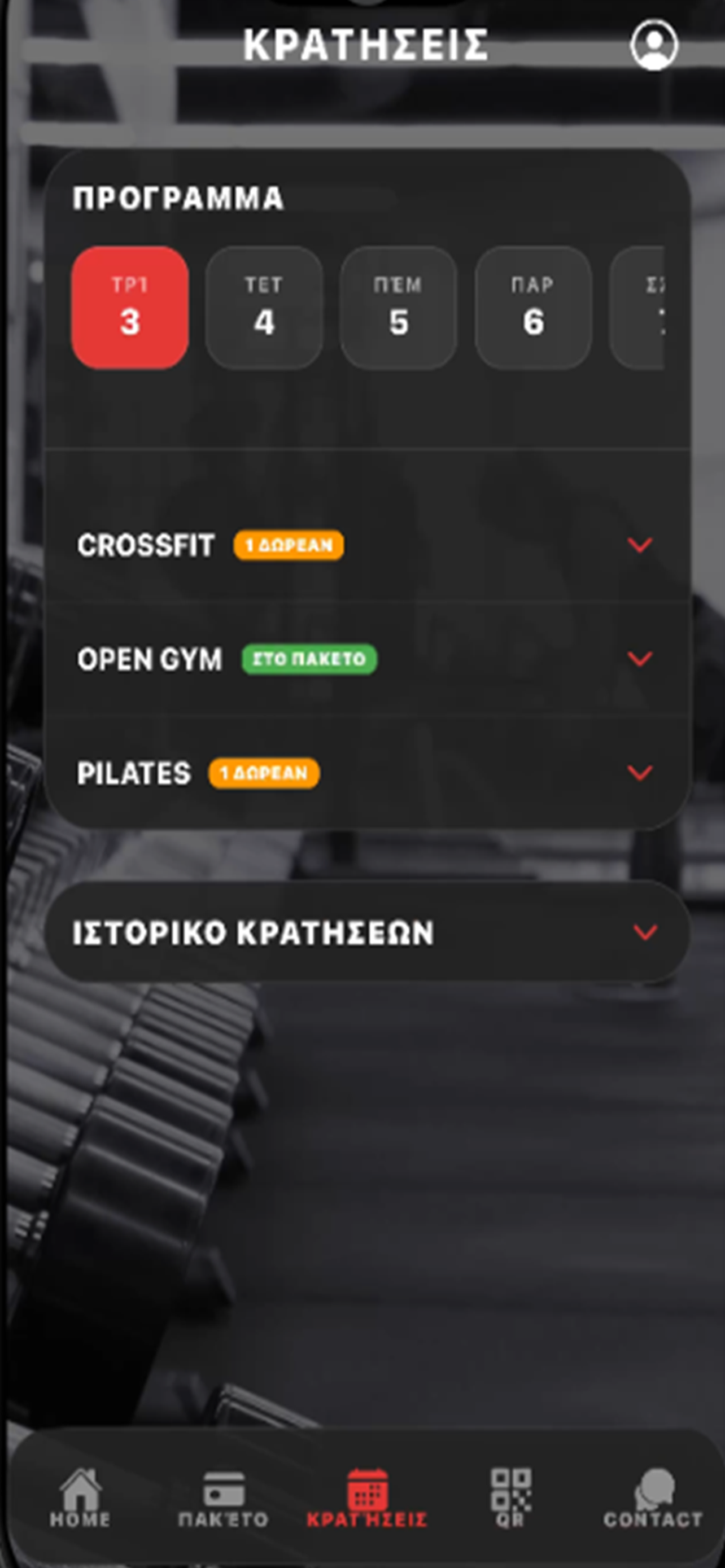 Domain Fitness IND