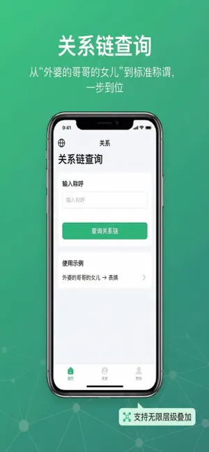 叫什么 screenshot 2