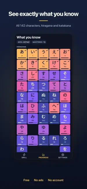 Kana Speed Drill screenshot 3