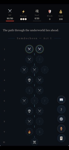 윤회지로 screenshot 4