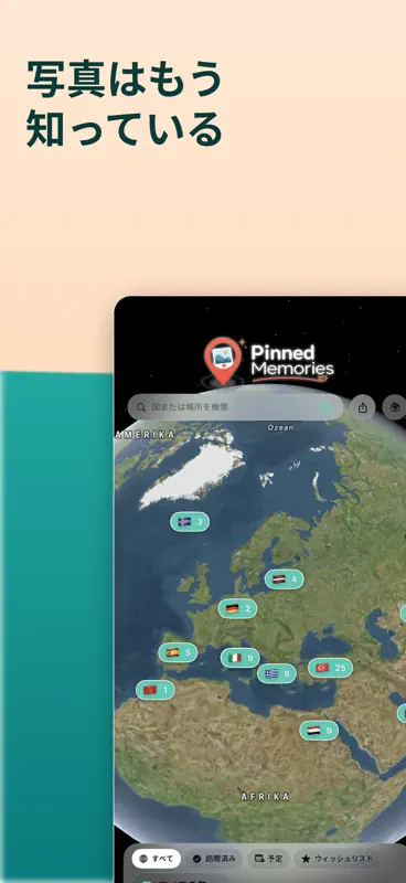 Pinned Memories – 写真から世界地図 screenshot 1 of 5