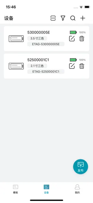 Bluetooth label screenshot 4