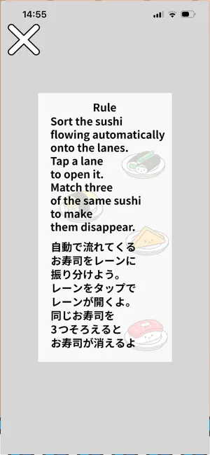 Sushi3 screenshot 3