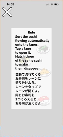 Sushi3 Screenshot 3 of 4