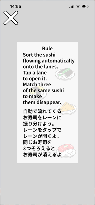 Sushi3 Screenshot 3 of 4