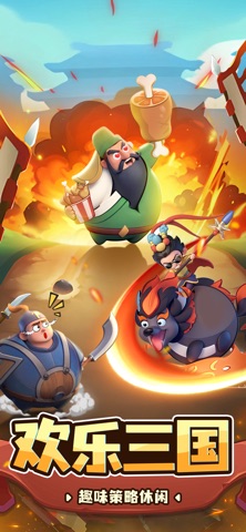 这个英雄很闪：无闪之战 screenshot