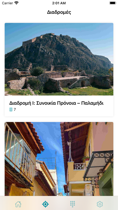 ARound Nafplio Screenshot