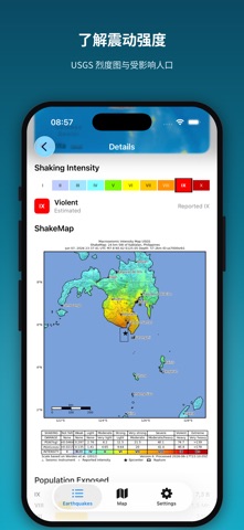 地震速报：地震地图与余震预警 screenshot