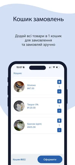 Milkov screenshot 4