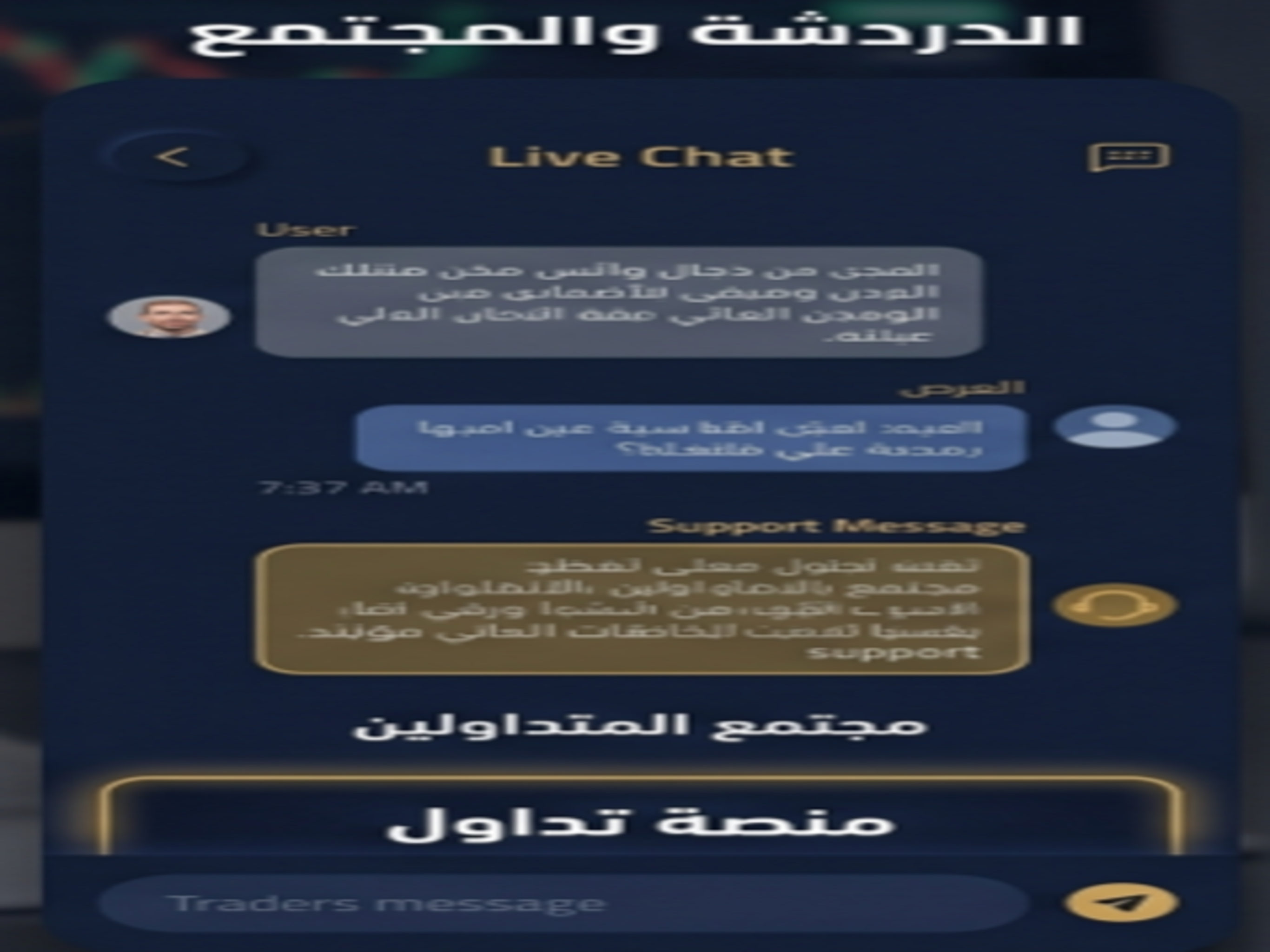 Gold Pulse Radar screenshot 10