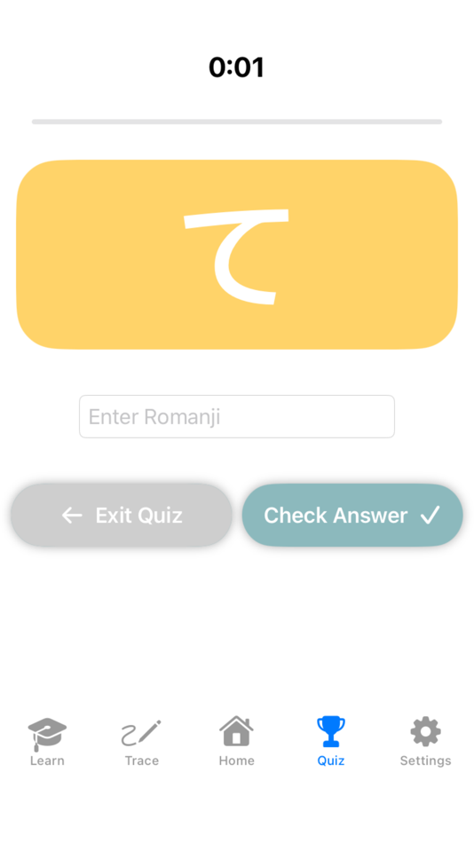 #2. Type Kana (iOS) 由: Kevin Struna