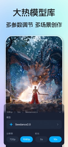 Weedio AI - Video Creator iPhone screenshot
