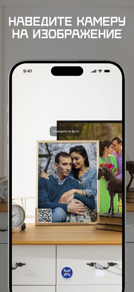 Memo AR - Entertainment App | MWM