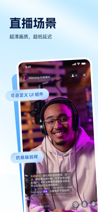 GoEnjoy Screenshot 2 of 4
