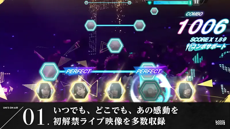 櫻坂46・日向坂46 UNI'S ON AIR screenshot 1 of 5