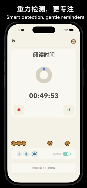 Potamato screenshot 2