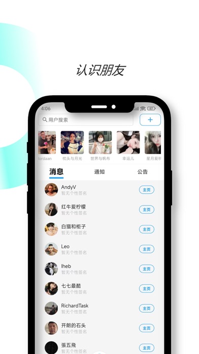 DSLM screenshot