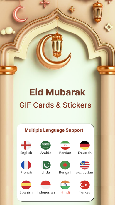 Eid Mubarak GIF Stickers 2024 Screenshot
