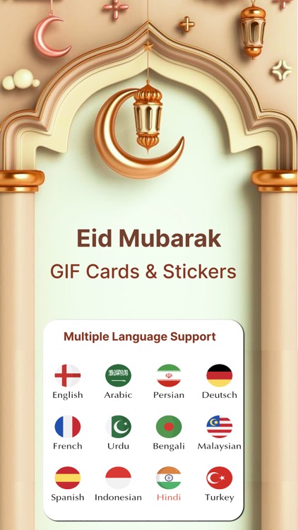 Eid Mubarak GIF Stickers 2025