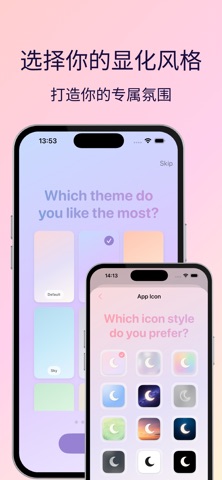 Manifestly: 显化与吸引力法则 screenshot
