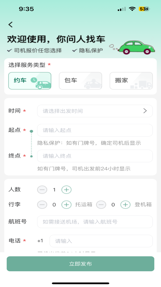 #3. Niwenn 你问 (iOS) Podle: NIWENN LLC