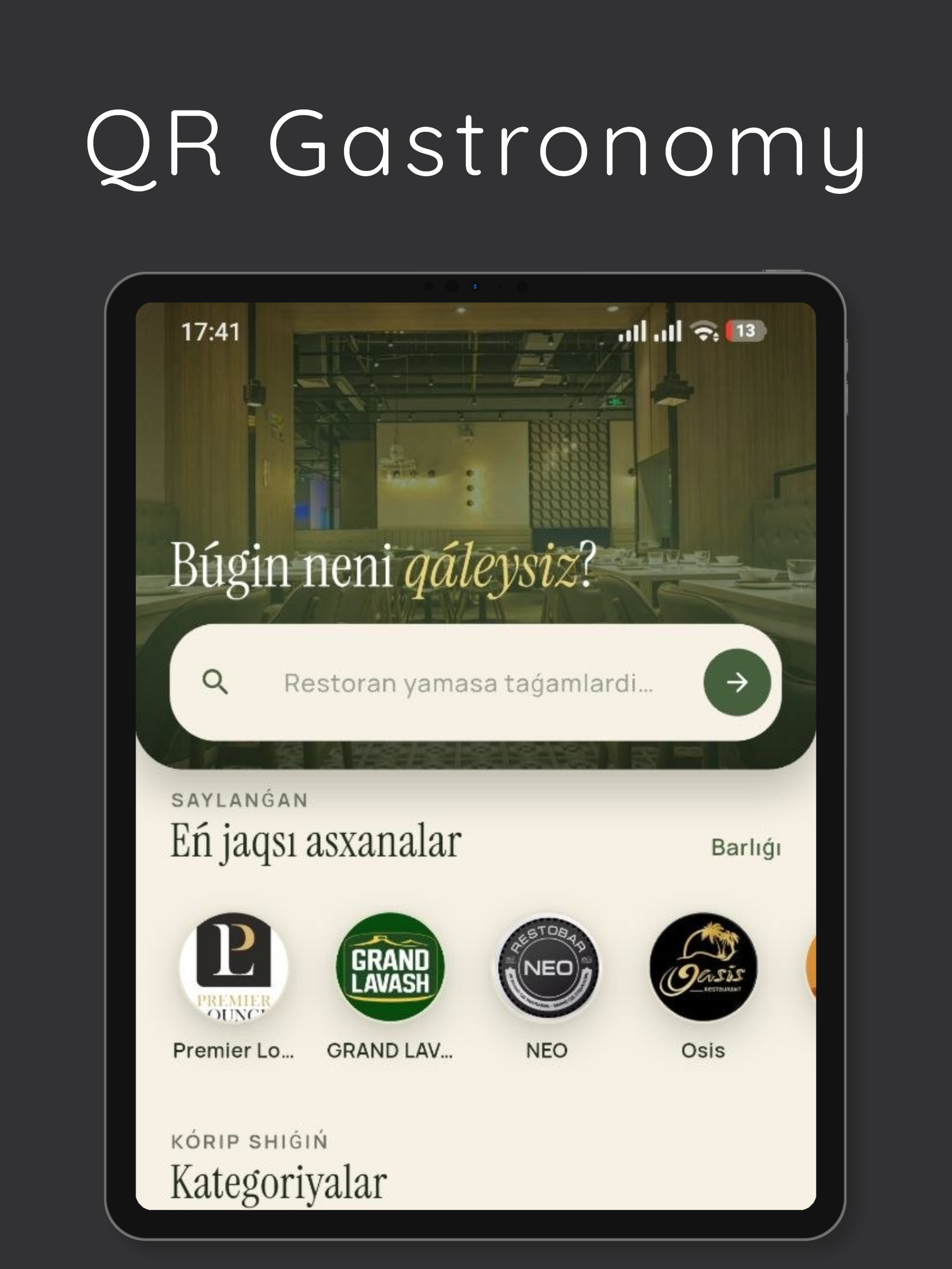 Gastronomic screenshot 9