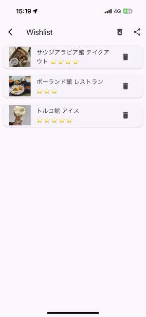 Osaka Expo Explorer 万博エクスプローラー screenshot 3