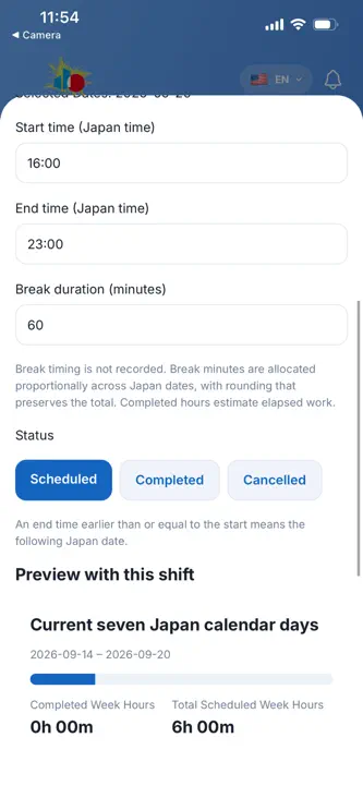 JOTO SCHOOL screenshot 8