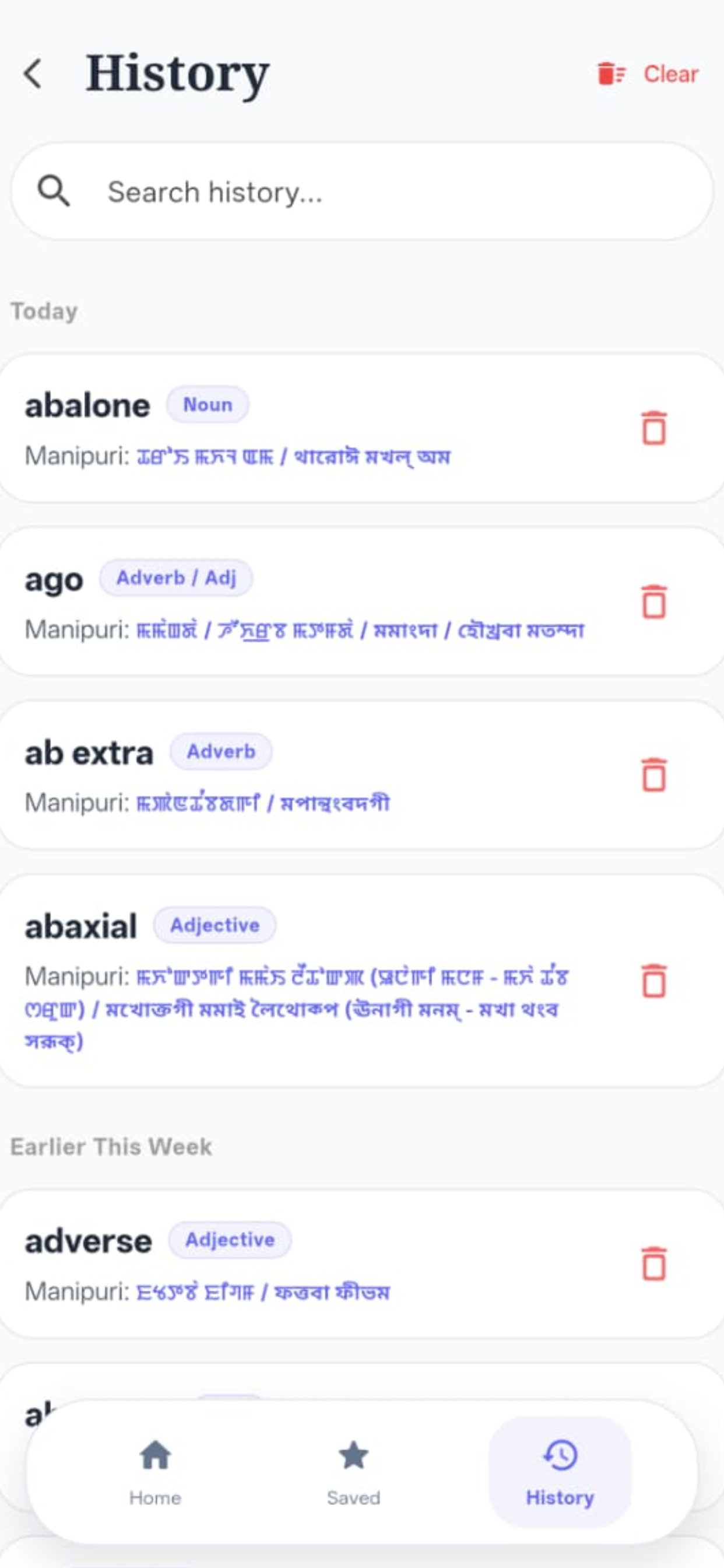 Kanglei Lingo screenshot 3