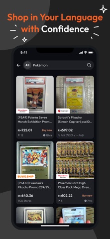 Collect2Day: Shop Collections iPhone screenshot 6
