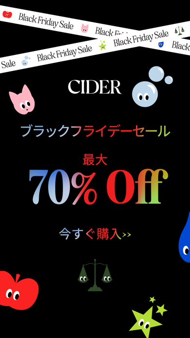 CIDER − アパレル & ファッションのおすすめ画像1