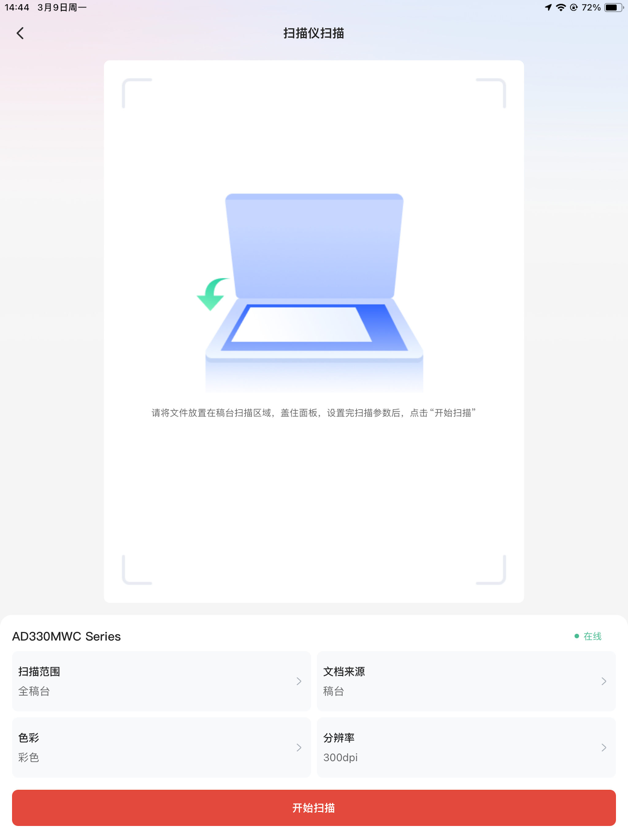 震旦打印