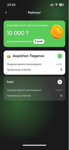 Autoprice Screenshot 9 of 10