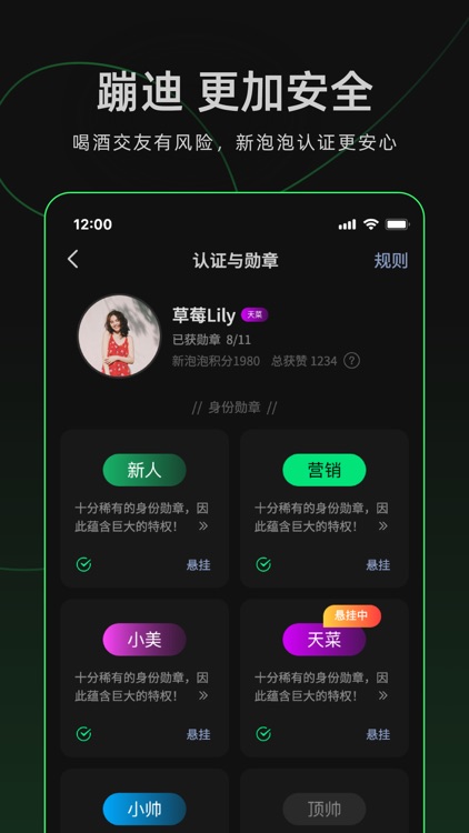 超玩岛 - 10万+超级玩家x高端社交俱乐部 screenshot-3