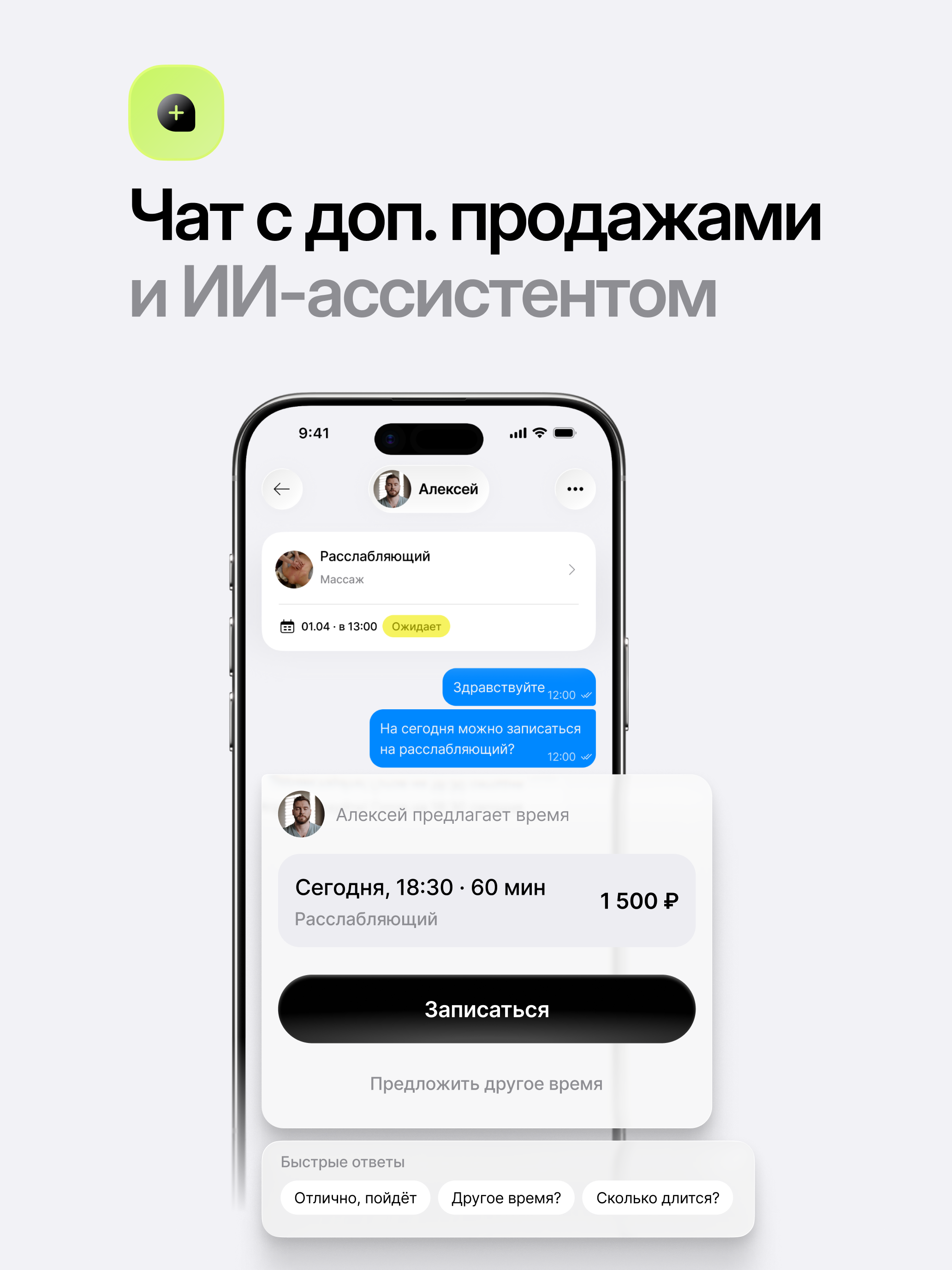 Slotter: Appointment Book