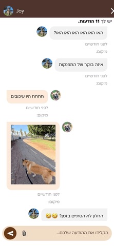 PawGo screenshot