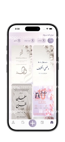 Izemak screenshot