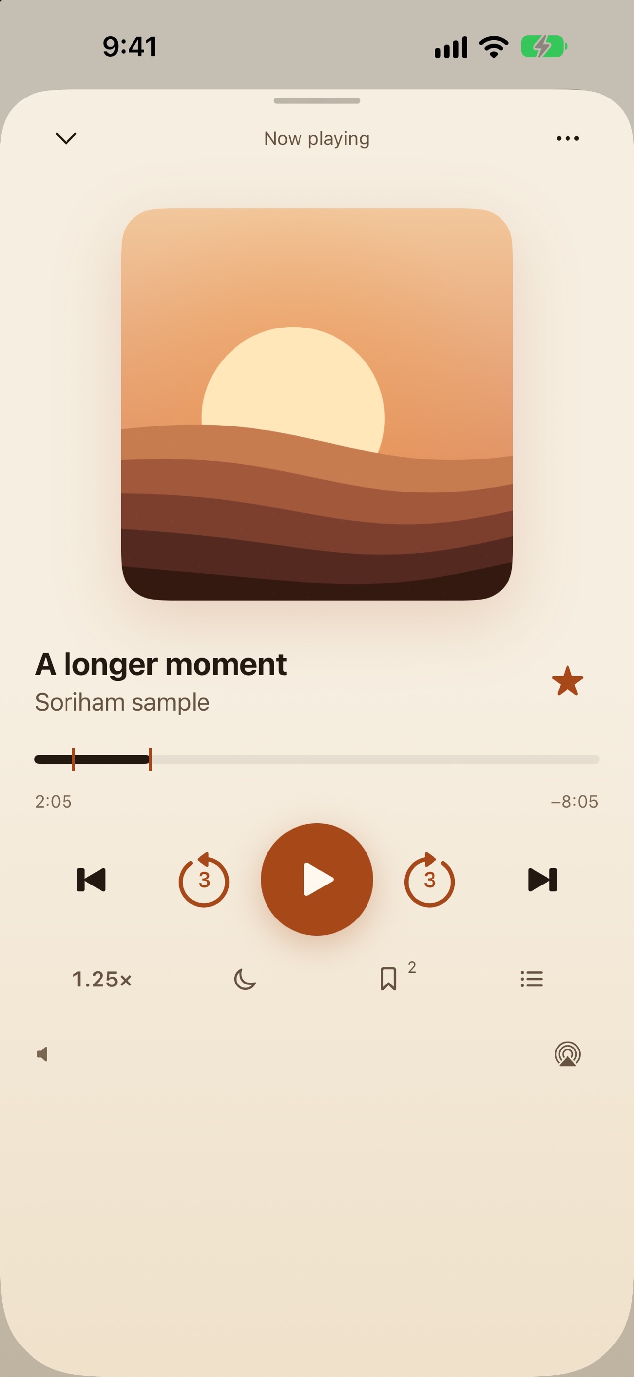 Screenshot 2 of Soriham — Offline Audio